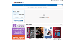 Desktop Screenshot of medicaledu.co.kr